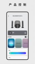 harman kardon one v2.5.4 官方版下载 截图
