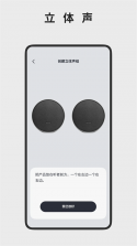 harman kardon one v2.5.4 官方版下载 截图