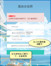 疯狂水世界 v1.0 内购破解版 截图