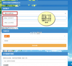 疯狂水世界 v1.0 内购破解版 截图