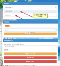 疯狂水世界 v1.0 内购破解版 截图