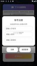 疯狂水世界 v1.0 内购破解版 截图