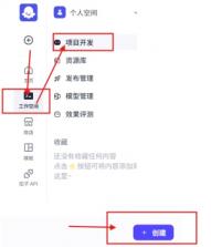 扣子 v2.0.4 ai下载 截图