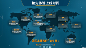 subnautica 2异星水域 v1.0 游戏下载安装 截图