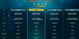 subnautica 2异星水域 v1.0 游戏下载安装 截图