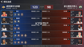 美职篮绝对巨星 v1.5.1 0.1折NBA卡牌版 截图