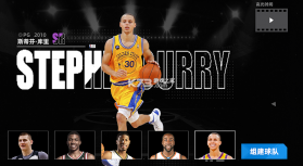 美职篮绝对巨星 v1.5.1 0.1折NBA卡牌版 截图