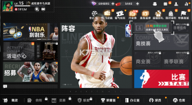 美职篮绝对巨星 v1.5.1 0.1折NBA卡牌版 截图