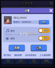 疯狂水世界 v1.0 内购破解版 截图