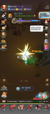 天影 v5.0.0 0.1封神之战版 截图