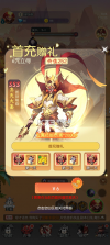 天影 v5.0.0 0.1封神之战版 截图