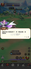 天影 v5.0.0 0.1封神之战版 截图