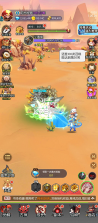 天影 v5.0.0 0.1封神之战版 截图