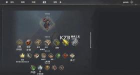 风启之旅 下载 截图