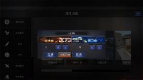 穿越火线 v1.0.1 破解版永久免费内购 截图