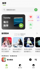 柠檬音乐 v1.2.0 下载app 截图