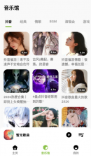 柠檬音乐 v1.2.0 下载app 截图