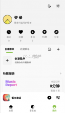 柠檬音乐 v1.2.0 下载app 截图