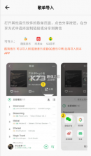 柠檬音乐 v1.2.0 下载app 截图