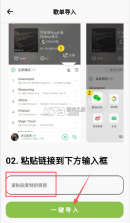 柠檬音乐 v1.2.0 下载app 截图