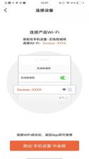 soulear v1.0.118 挖耳勺app 截图