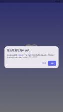 积词宝 v1.0.8 app官方下载 截图