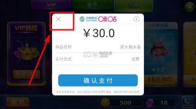 捕鱼达人3 v121 内购破解版 截图