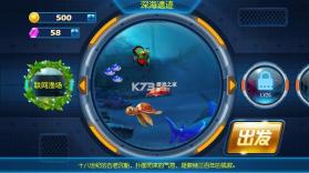 捕鱼达人3 v121 内购破解版 截图