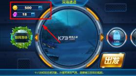 捕鱼达人3 v121 内购破解版 截图
