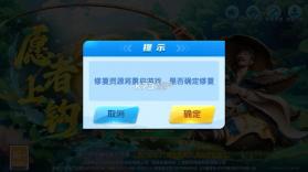 美女捕鱼 v3.15.0 下载安装 截图