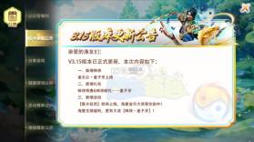 美女捕鱼 v3.15.0 下载安装 截图