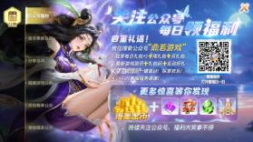 美女捕鱼 v3.15.0 下载安装 截图