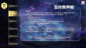 美女捕鱼 v3.15.0 赢话费版 截图