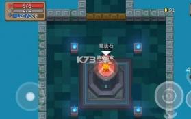 元气骑士 v8.2.0 完美破解版下载 截图
