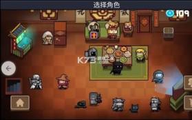 元气骑士 v8.2.0 完美破解版下载 截图