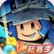 英雄没有闪下载安装v1.20.0.0