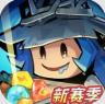 英雄没有闪 v1.20.0.0 下载安装