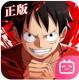 航海王热血航线哔哩哔哩服v1.27.1