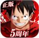 航海王热血航线官方正版v1.27.1