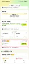 lookus v3.18.1 官方软件下载 截图