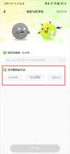 lookus v3.18.1 官方软件下载 截图