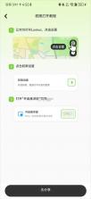 lookus v3.18.1 官方软件下载 截图