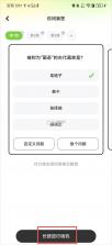 lookus v3.18.1 官方软件下载 截图