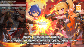 无双之王 v1.0 破解版 截图
