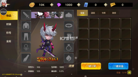 无双之王 v1.0 破解版 截图