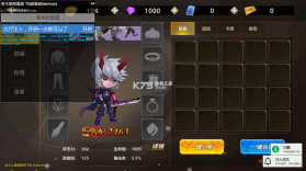 无双之王 v1.0 破解版 截图