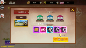无双之王 v1.0 破解版 截图