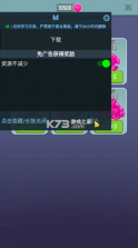 最后的堡垒 v1.10.4 内购破解版 截图