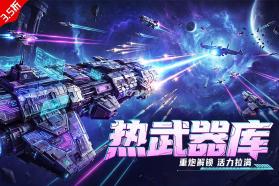 王牌机甲 v1.2.0 0.1折版 截图