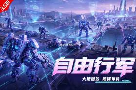 王牌机甲 v1.2.0 0.1折版 截图